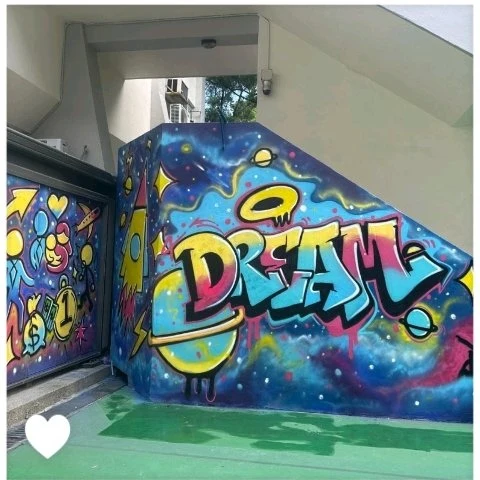 DREAM · 星空中的夢想