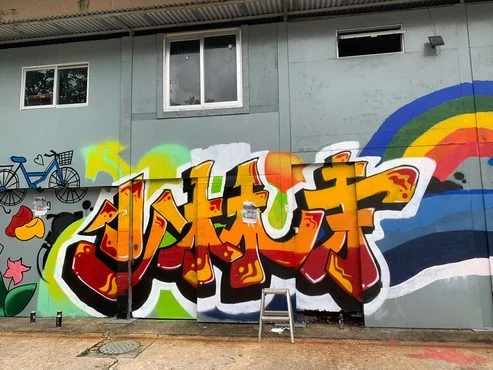 銀都影城 · 奇幻香港